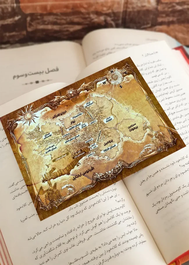 نقشه مجموعه دسته چهارم
