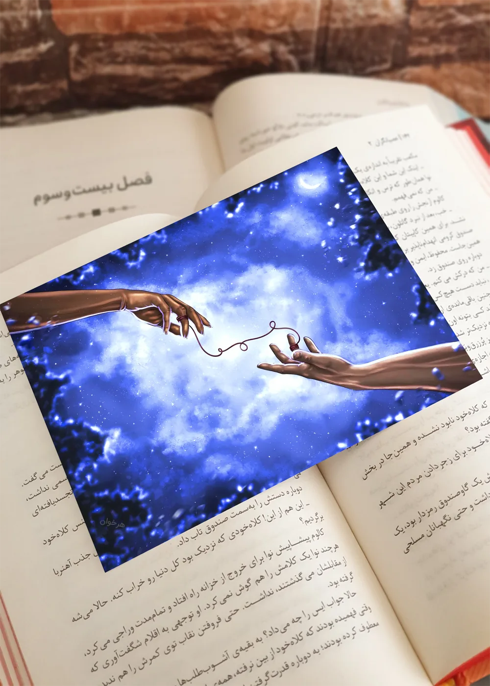کارت پستال مجموعه ناتوان (طرح 2)