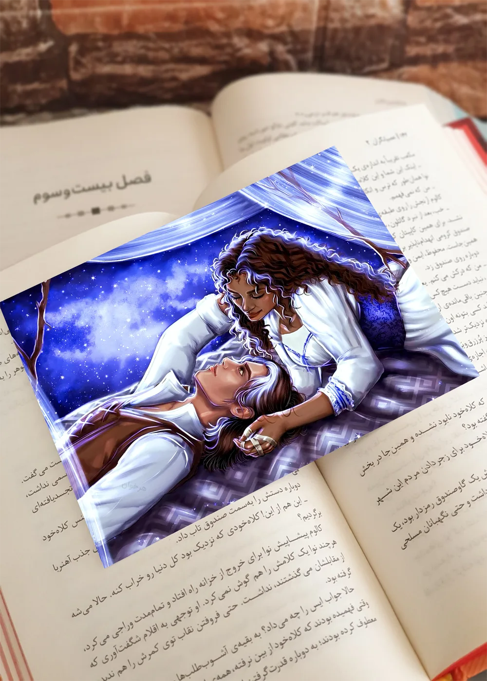 کارت پستال مجموعه ناتوان (طرح 3)
