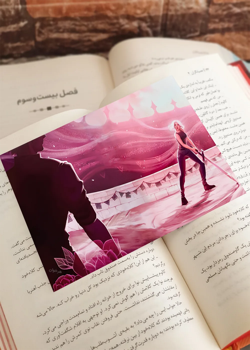 کارت پستال مجموعه ناتوان (طرح 5)