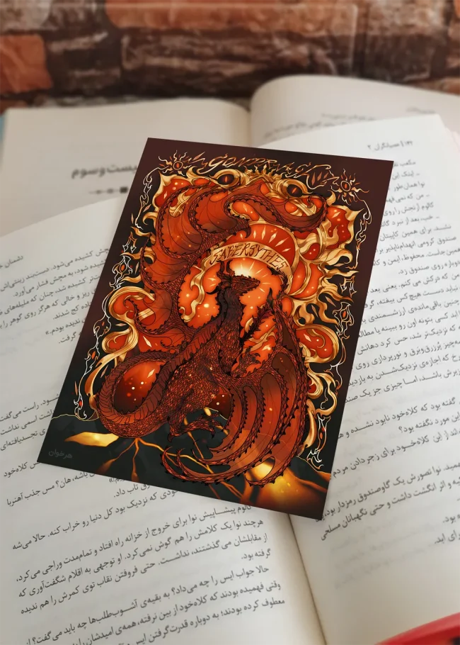 کارت پستال آنگاه که ماه شکفت (طرح 3)