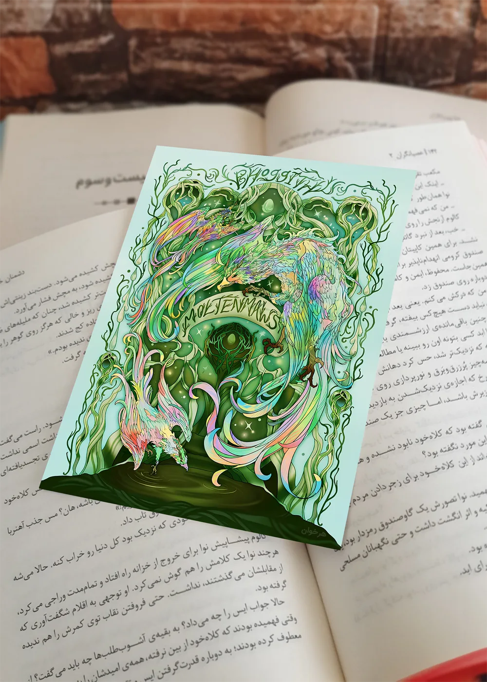 کارت پستال آنگاه که ماه شکفت (طرح 5)
