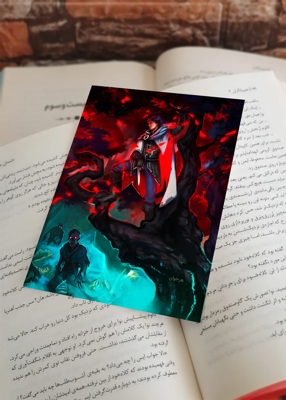 کارت پستال از خون و خاکستر (طرح 2)